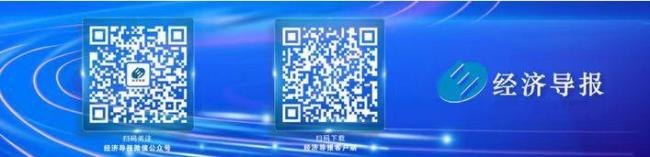 山东支持技工教育高质量发展