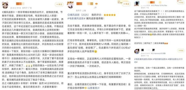 顺市配资 又“点”爆了一部新片