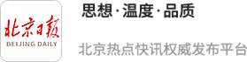 国鸣投资 今日头条从严治理恶意诋毁等新型“网络水军” 近三月处置4.5万个账号